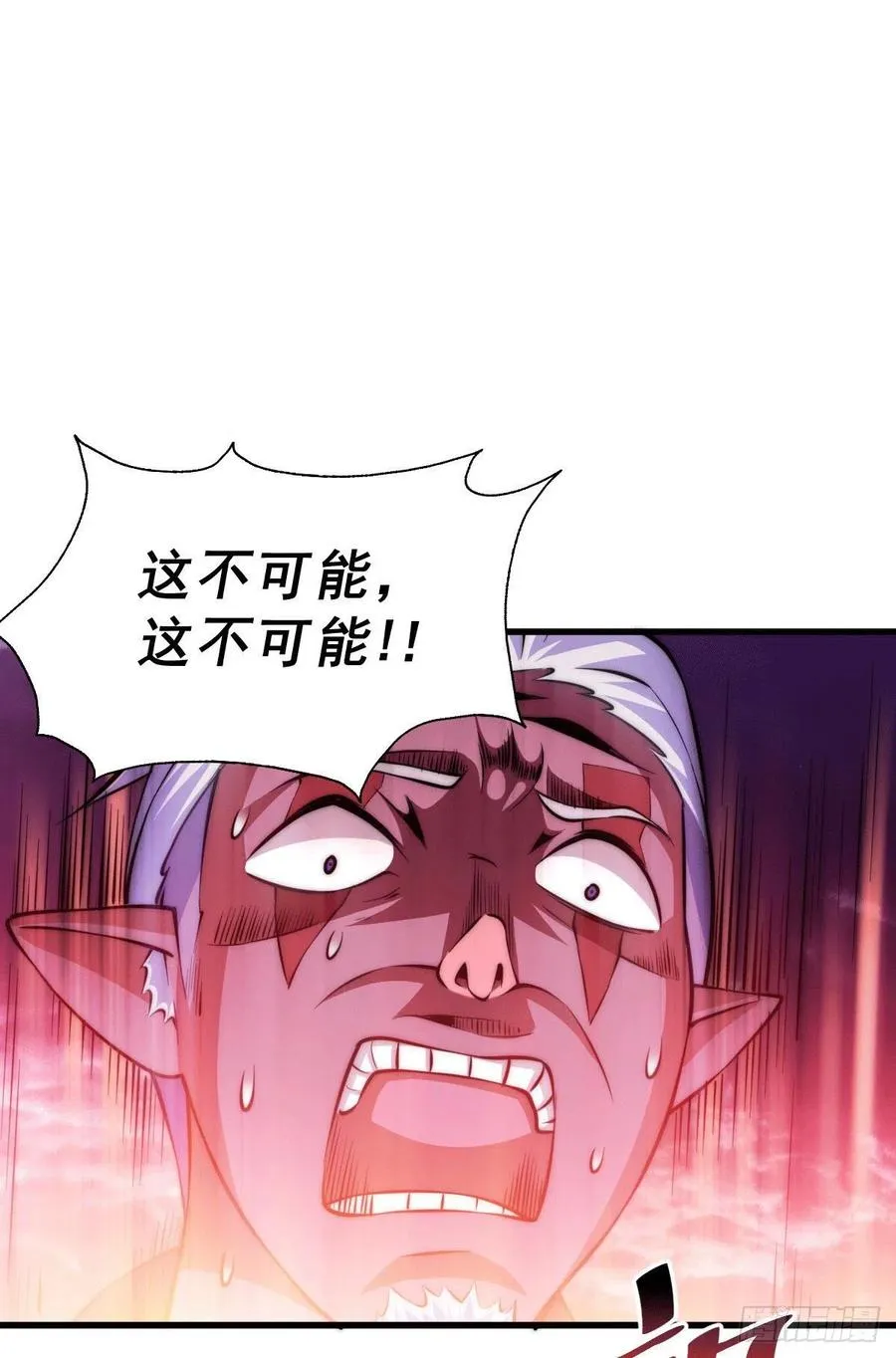 第64话 败家子髅本伟 第2页
