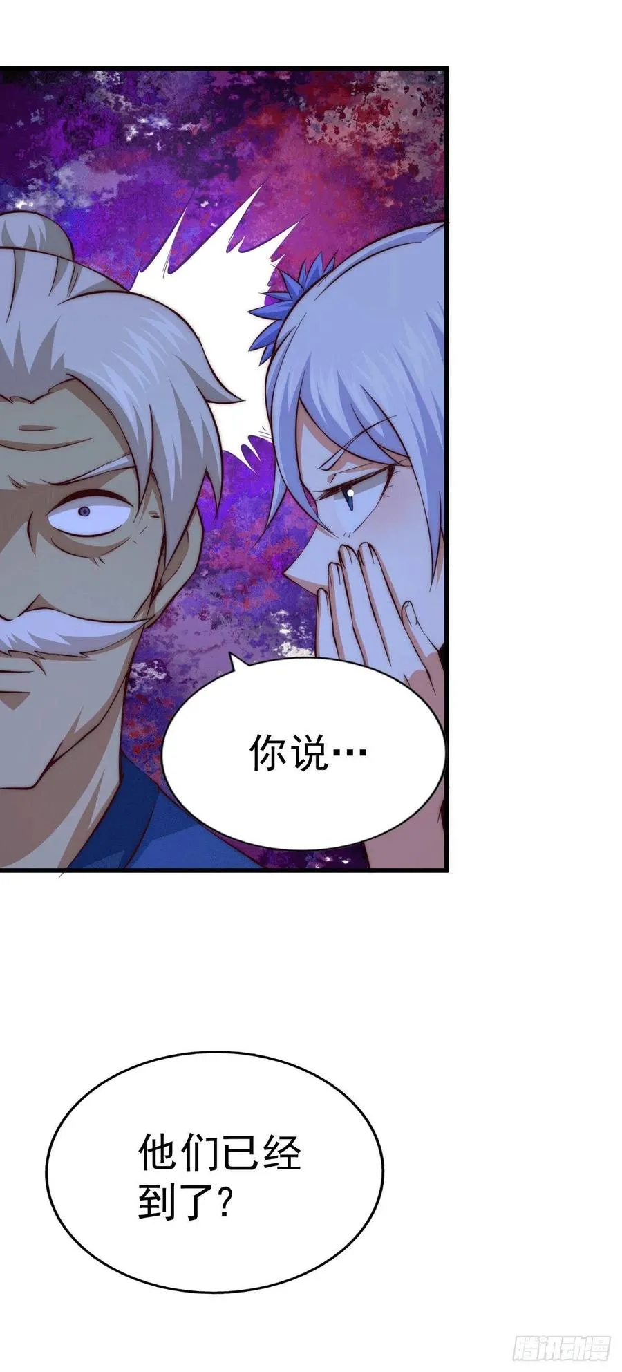 第65话 天地异象 第42页