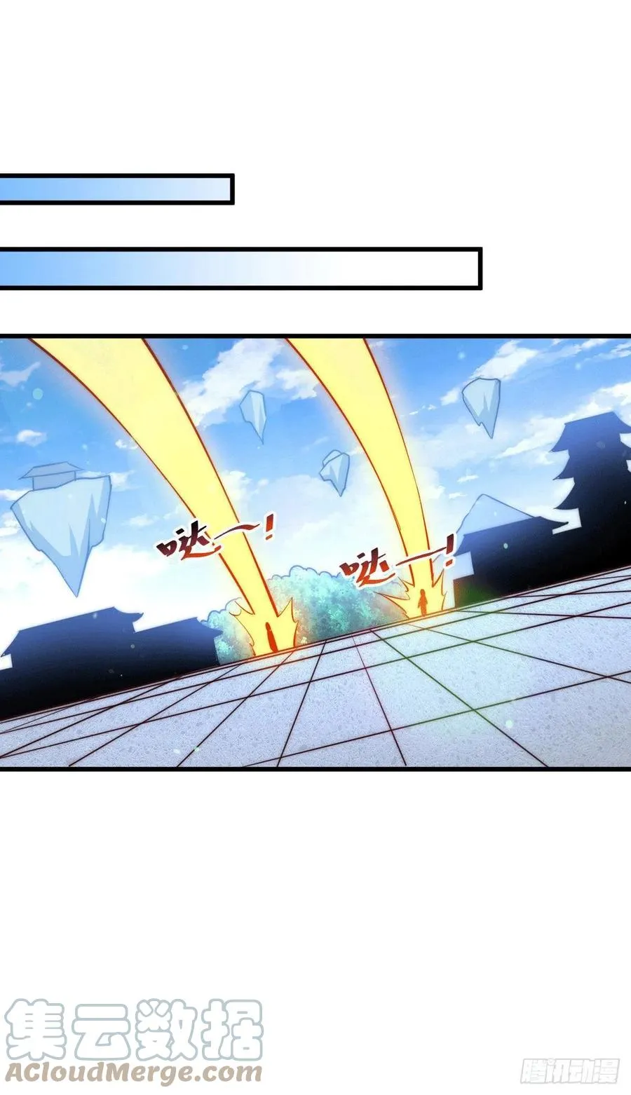 第65话 天地异象 第43页