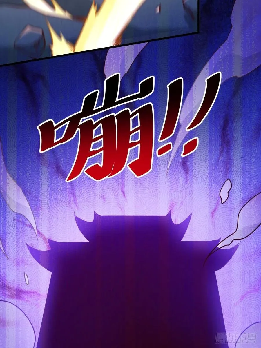 第66话 武圣府 第32页