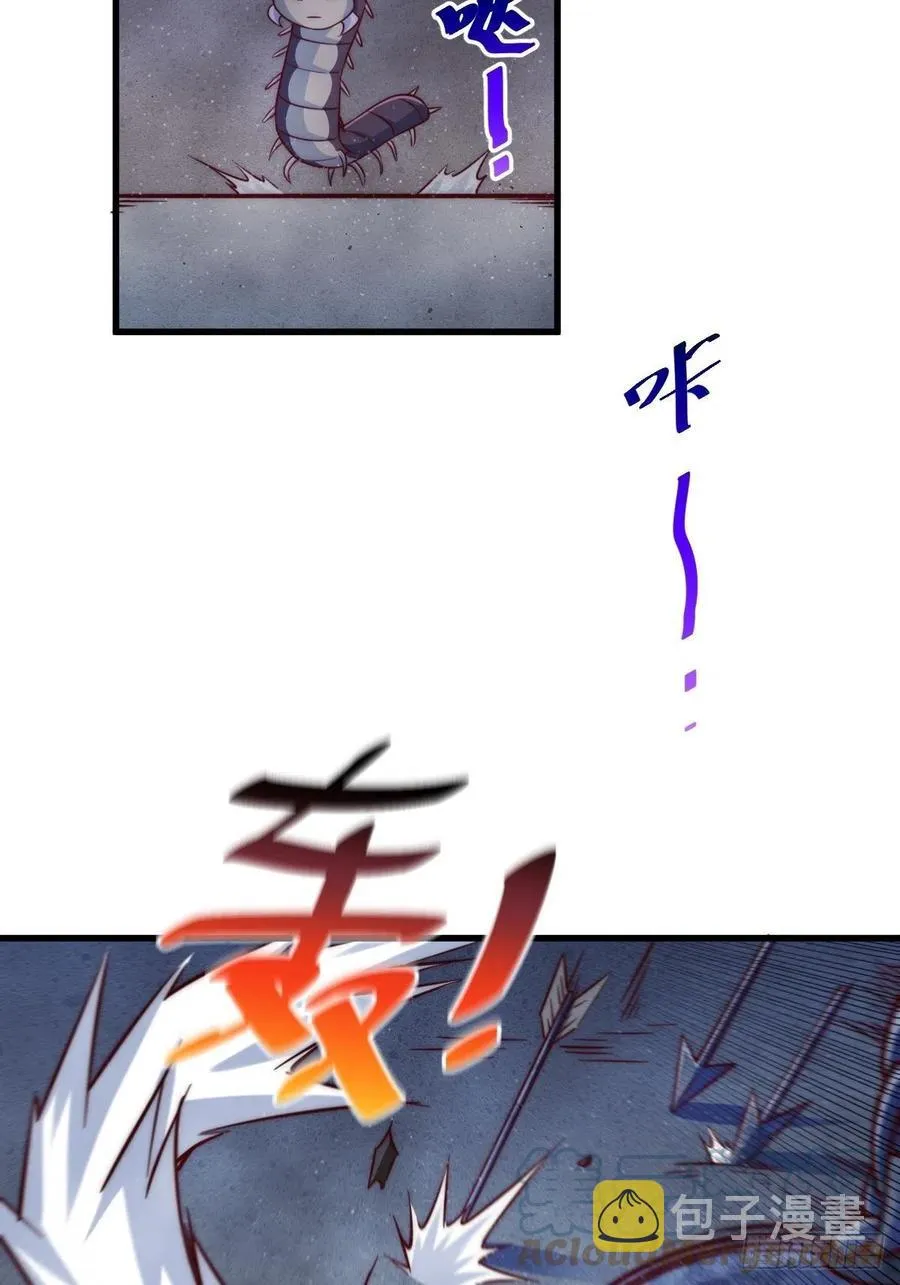 第66话 武圣府 第40页