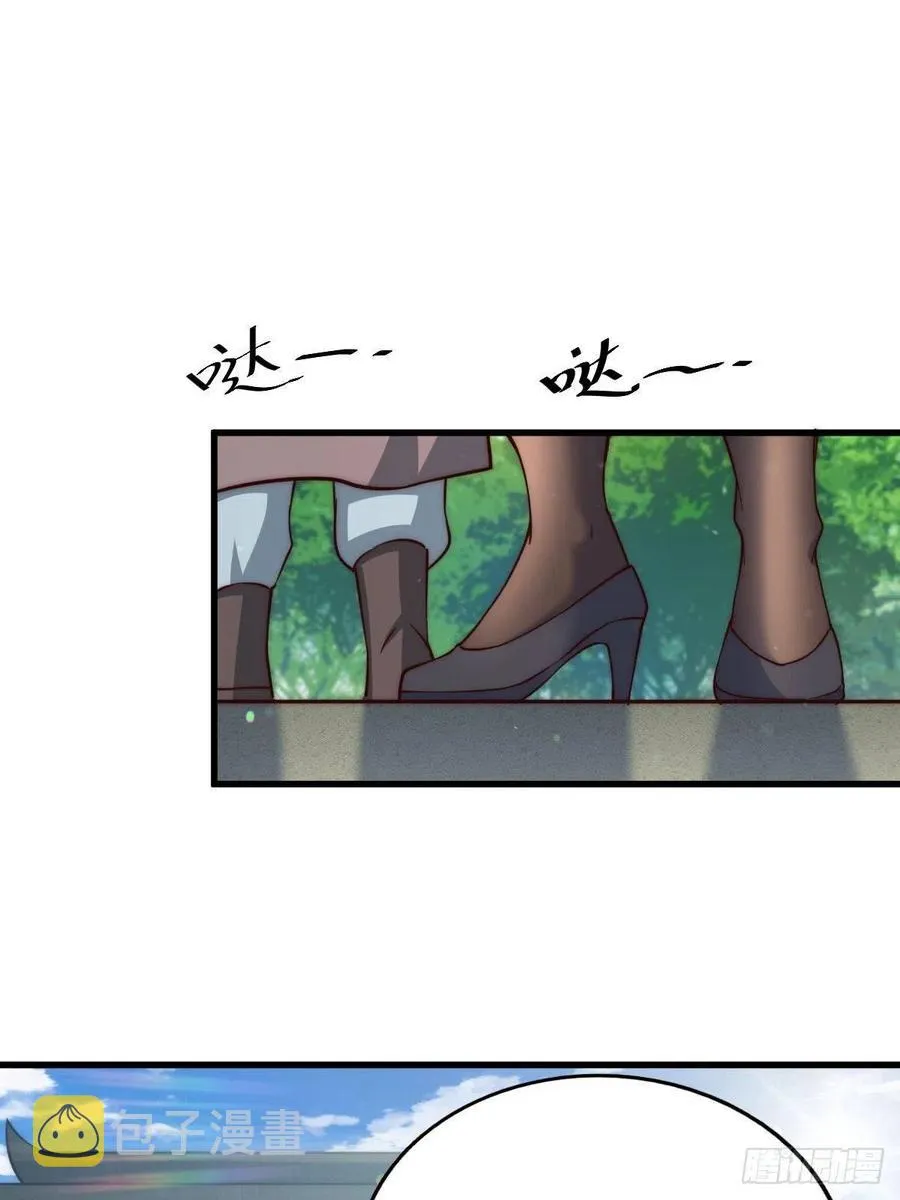 第66话 武圣府 第45页