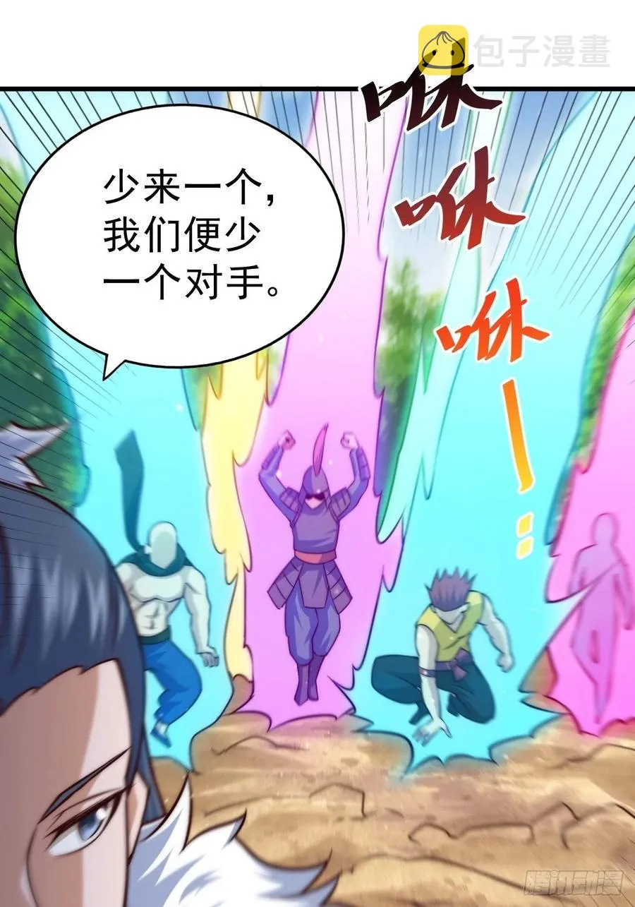 第66话 武圣府 第56页