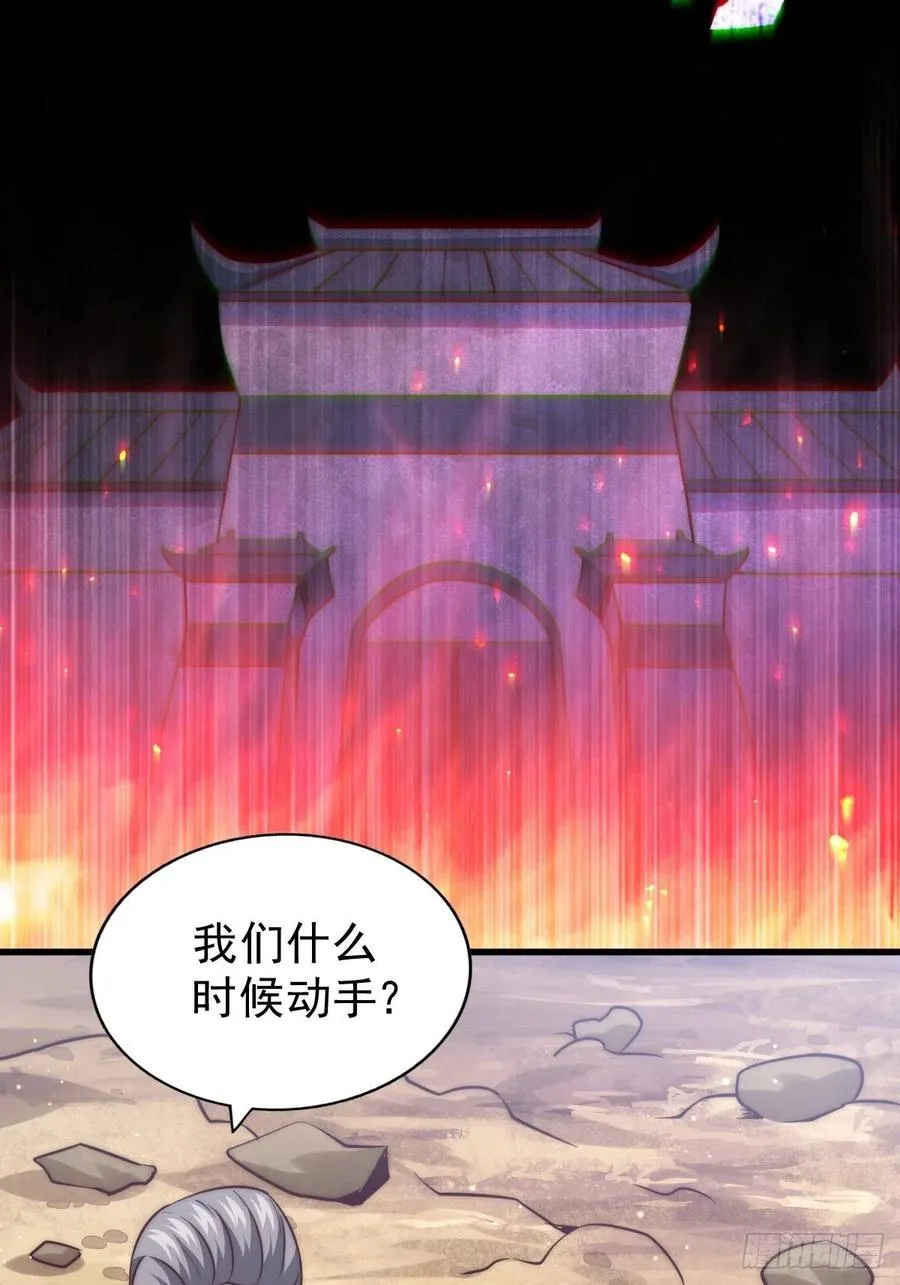 第66话 武圣府 第60页