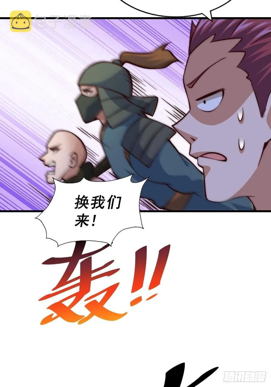 第66话 武圣府 第65页