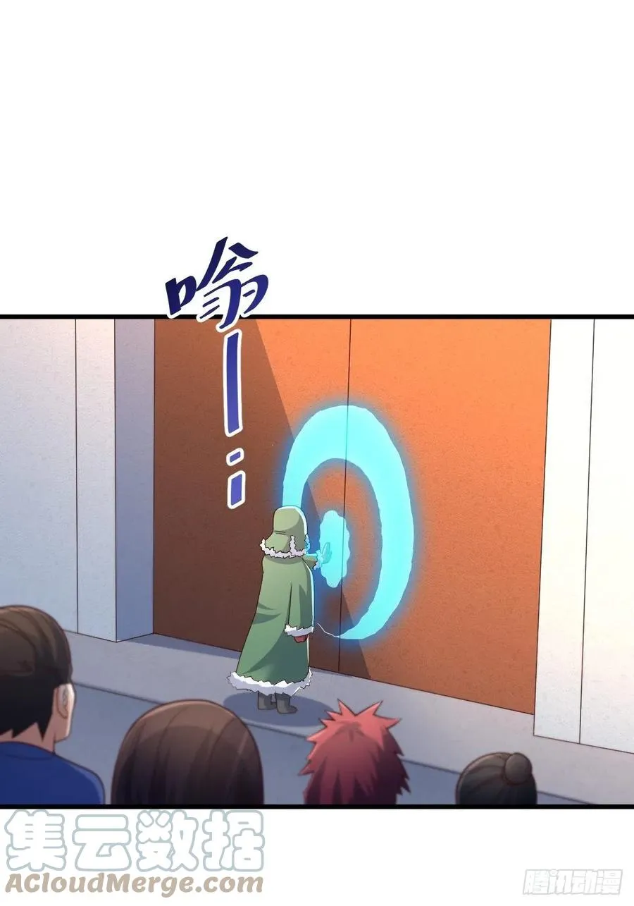 第66话 武圣府 第70页