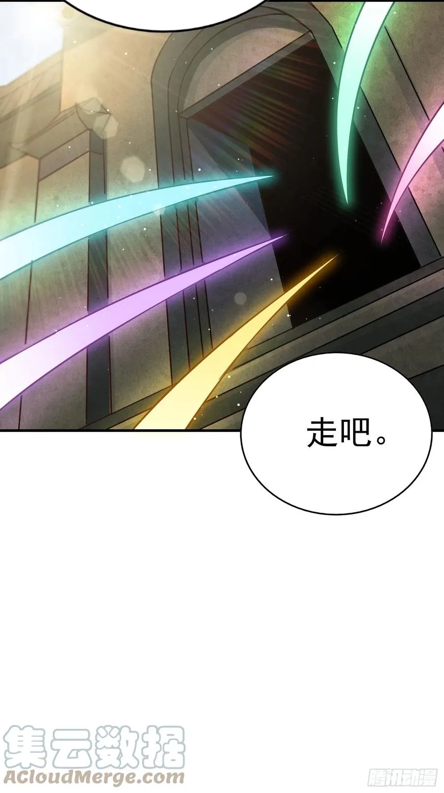 第67话 夺宝奇兵 第31页