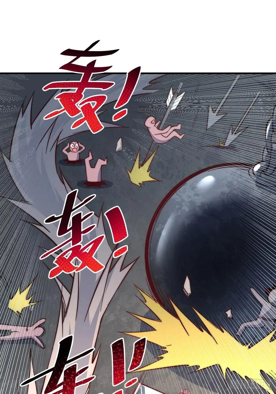 第67话 夺宝奇兵 第36页