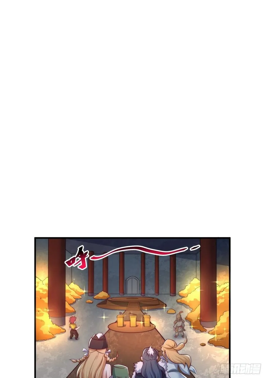 第67话 夺宝奇兵 第38页