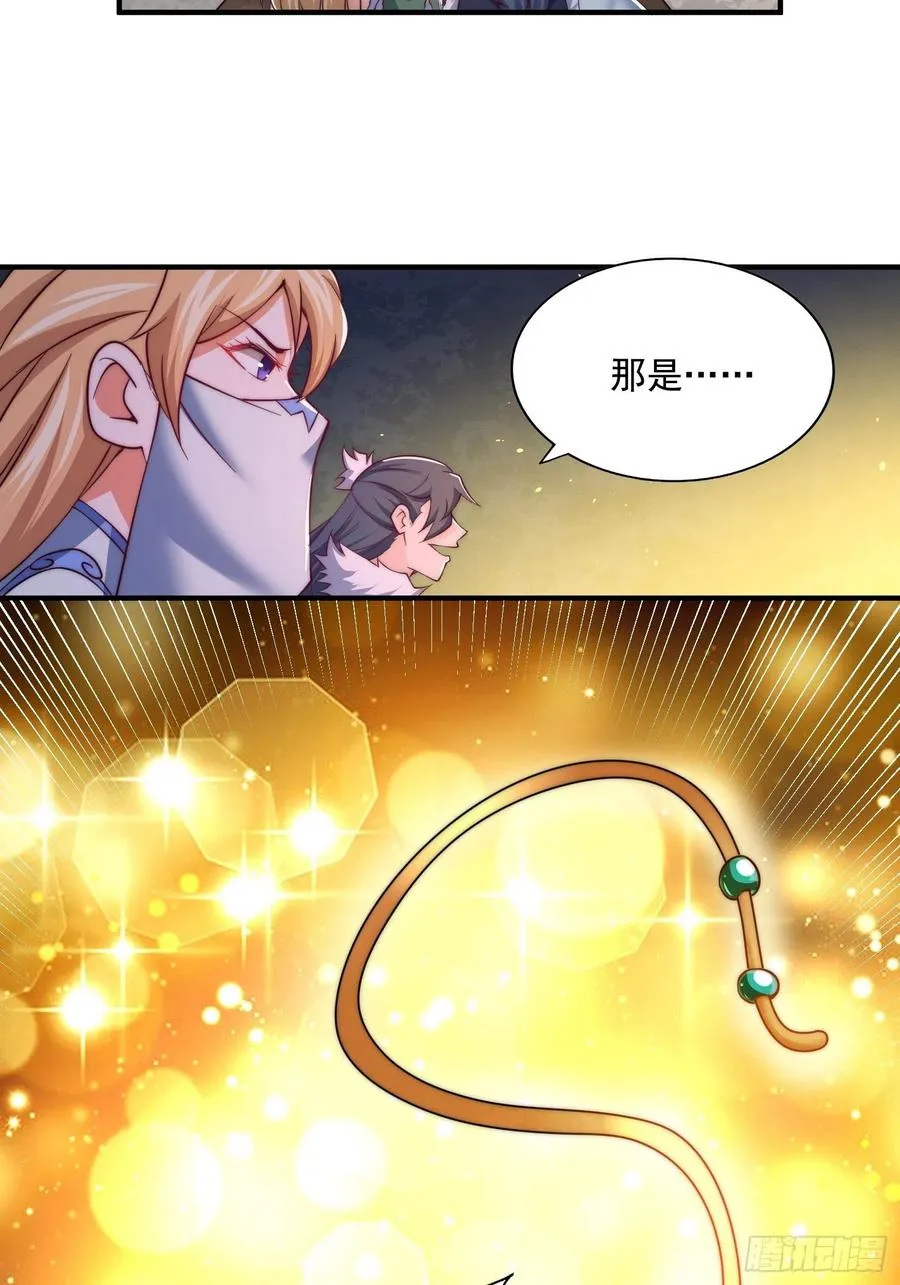 第67话 夺宝奇兵 第39页