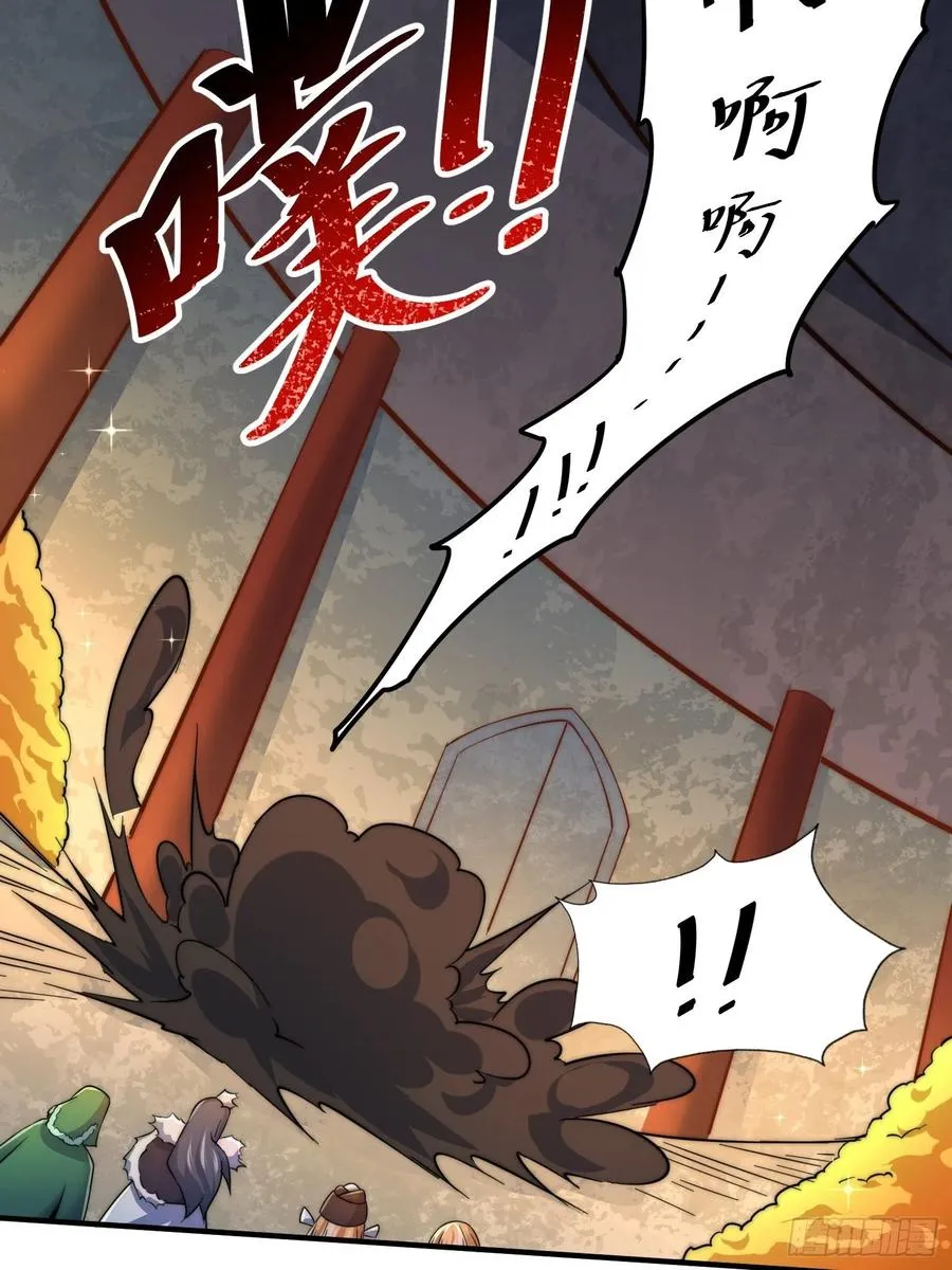 第67话 夺宝奇兵 第50页