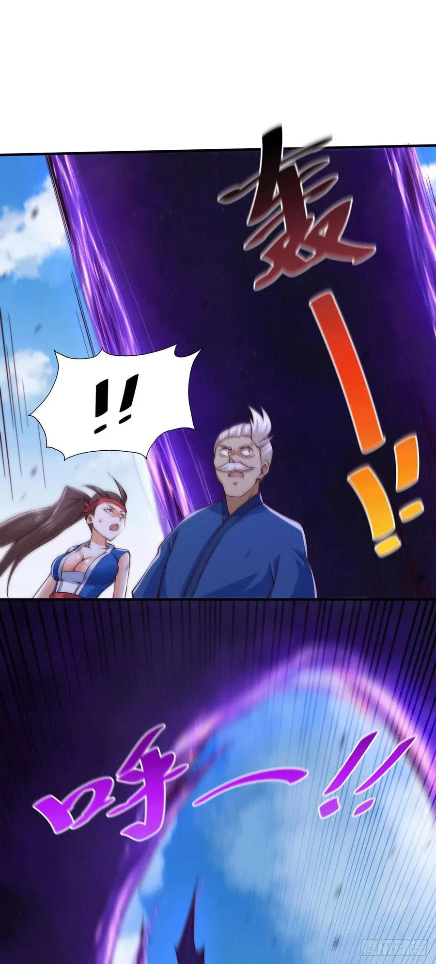 第68话 满载而归 第5页