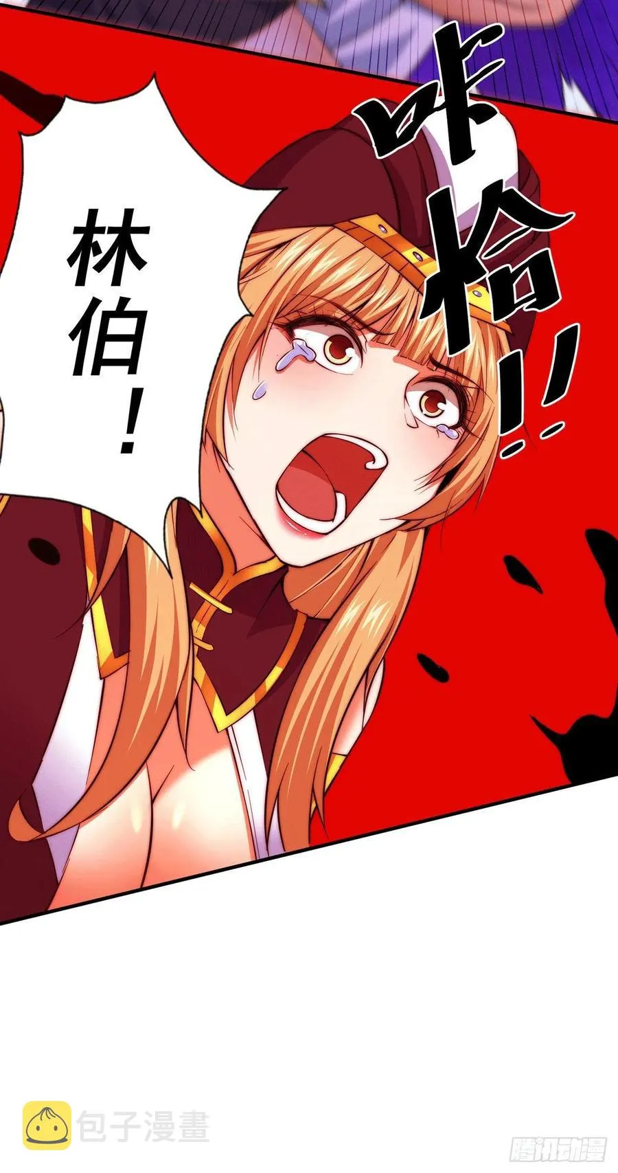 第68话 满载而归 第8页