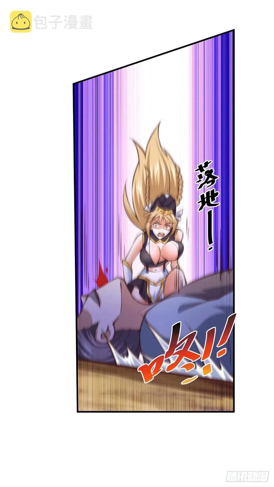 第68话 满载而归 第9页
