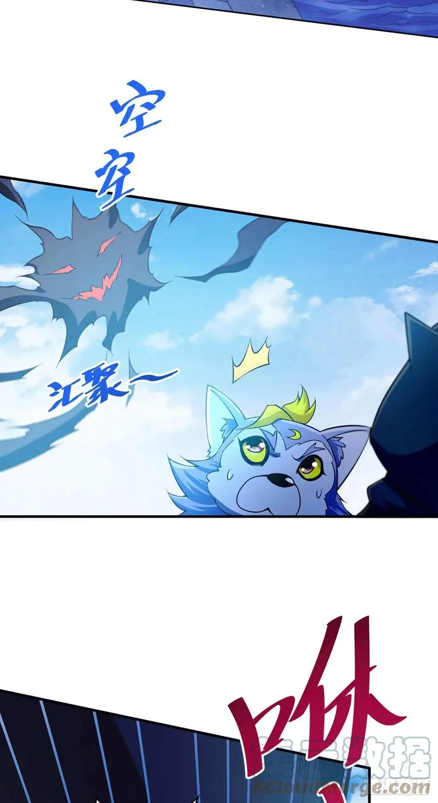 第68话 满载而归 第22页