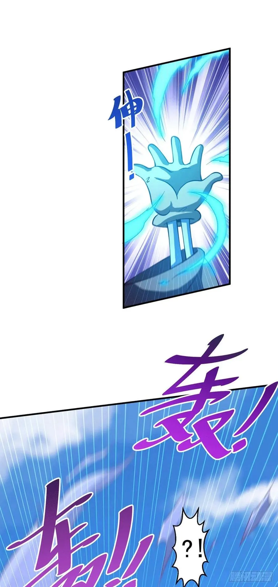第68话 满载而归 第24页