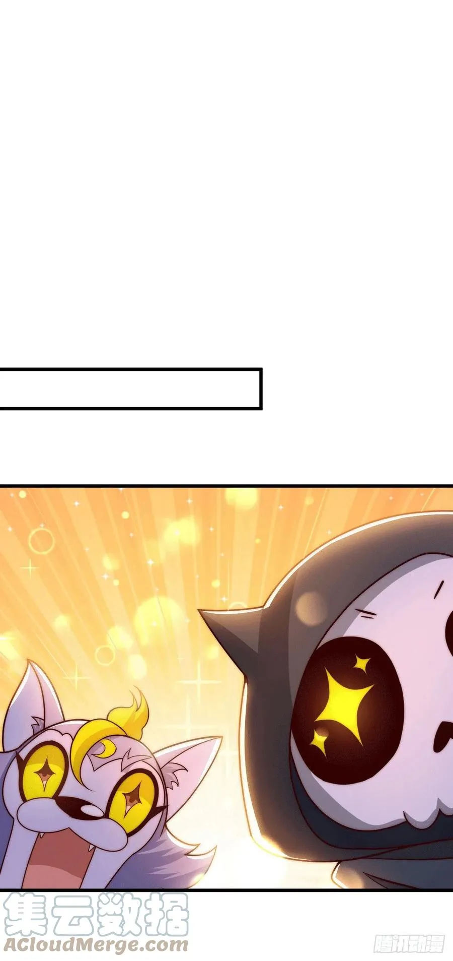 第68话 满载而归 第28页