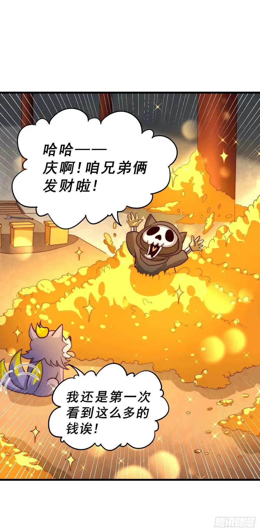 第68话 满载而归 第29页