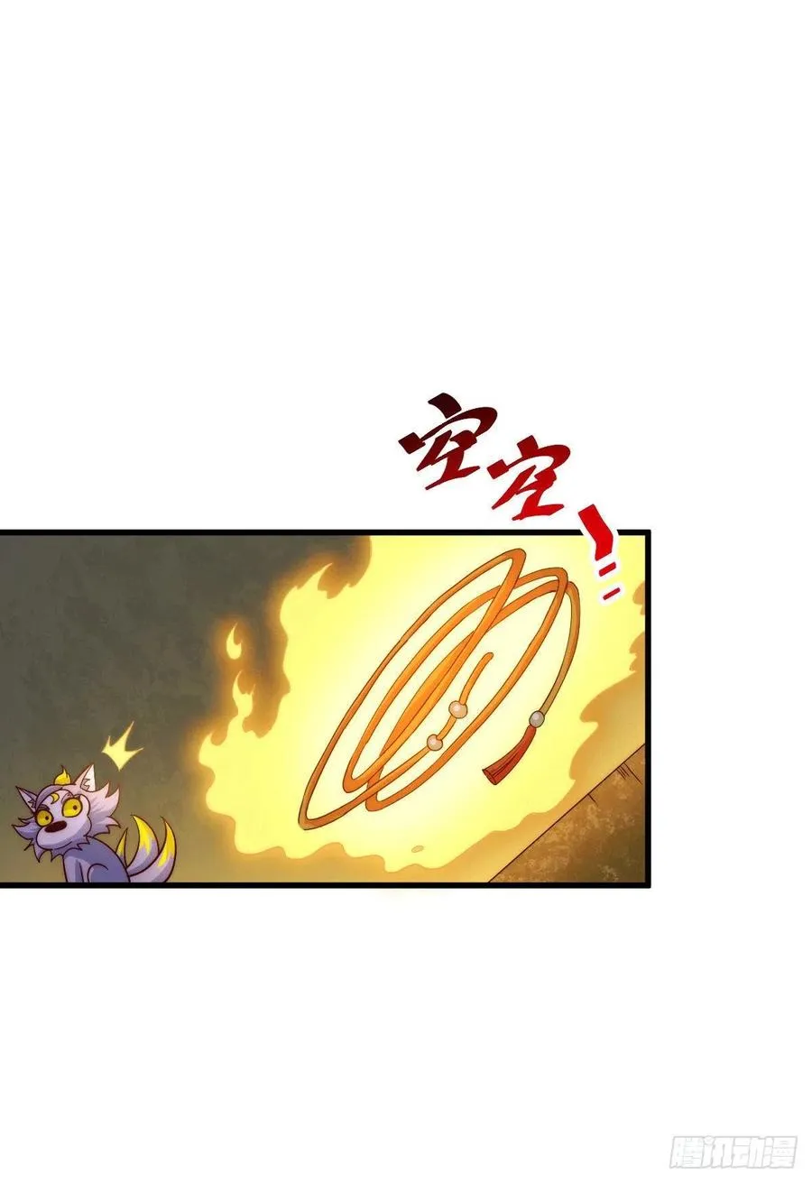 第68话 满载而归 第30页