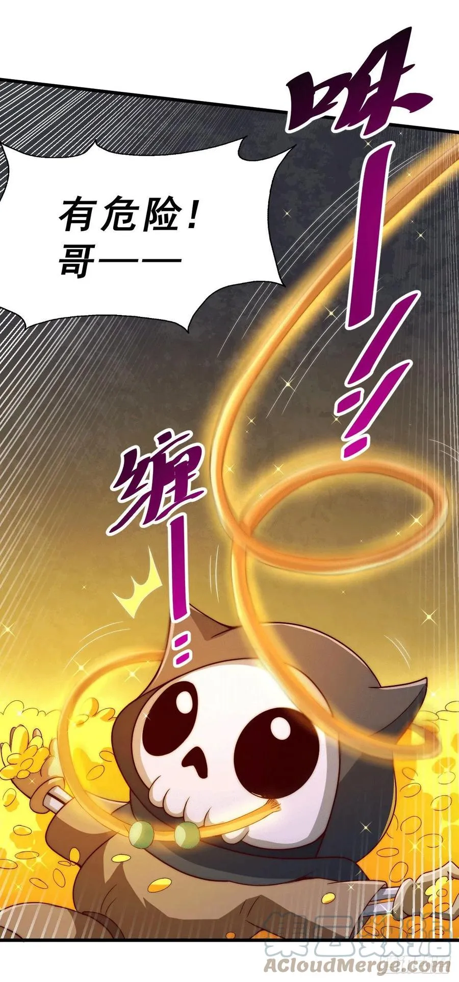 第68话 满载而归 第31页