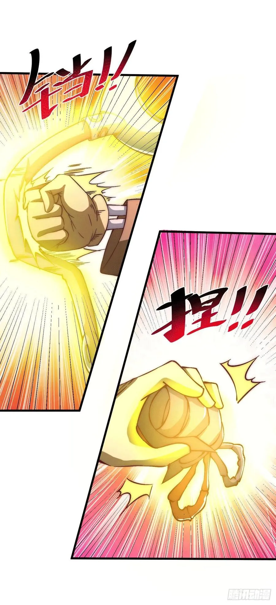 第68话 满载而归 第36页