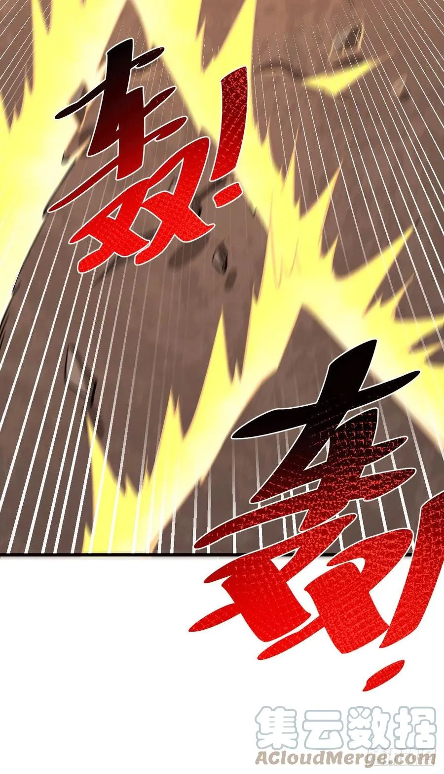 第68话 满载而归 第43页