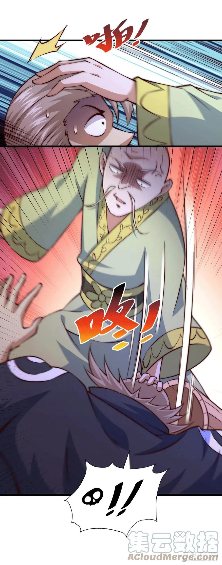 第71话 布了万年的夺舍局 第28页