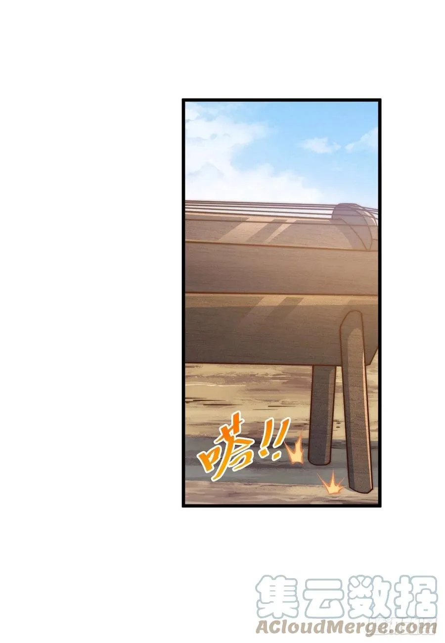 第71话 布了万年的夺舍局 第37页