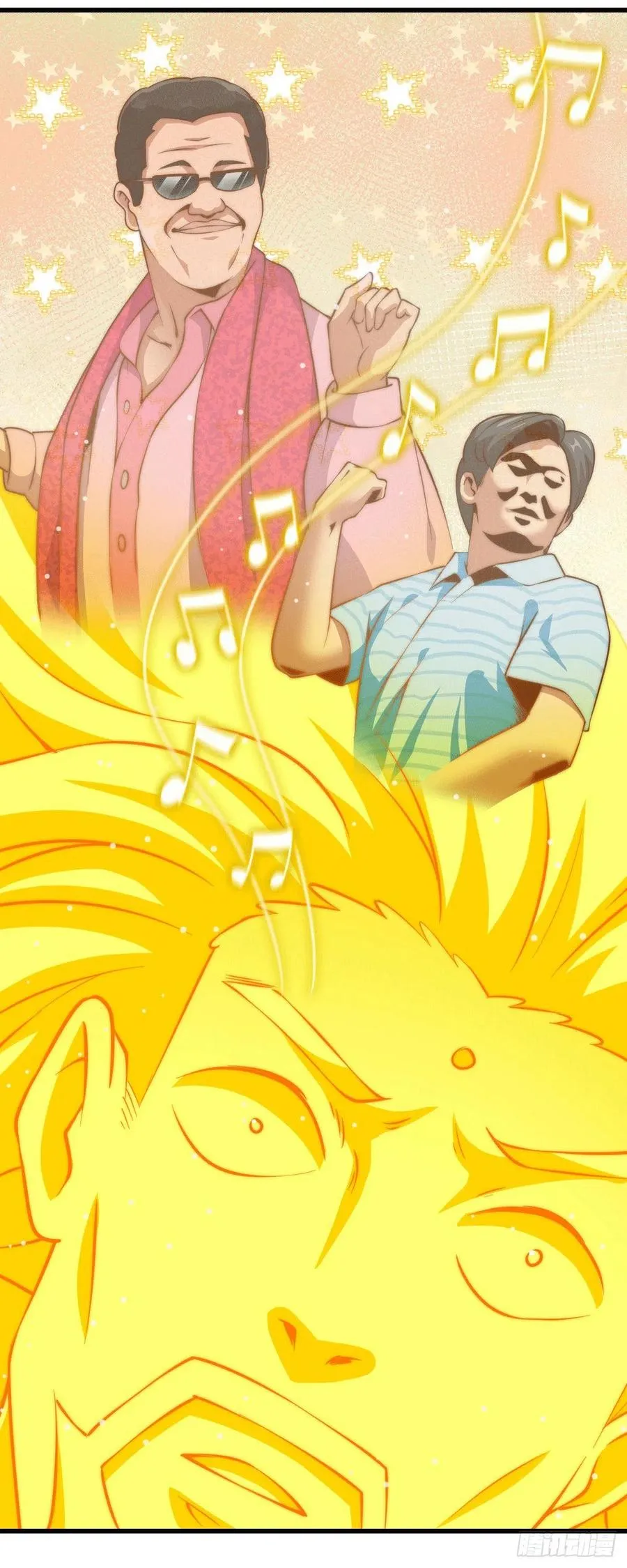 第71话 布了万年的夺舍局 第41页