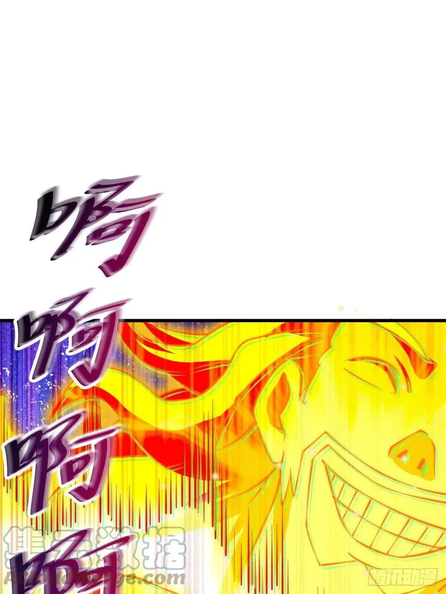 第71话 布了万年的夺舍局 第58页