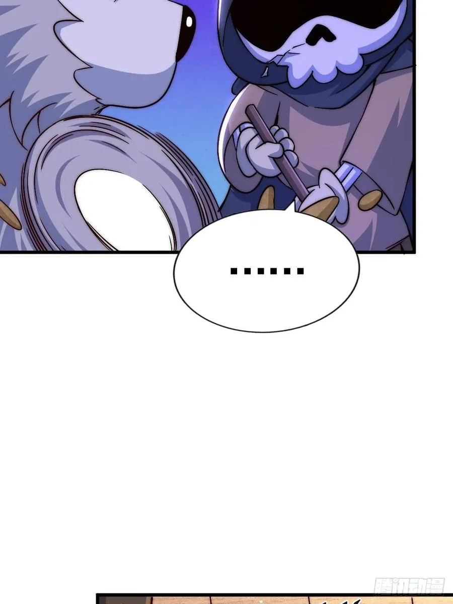 第69话 钱钱没了！！ 第6页
