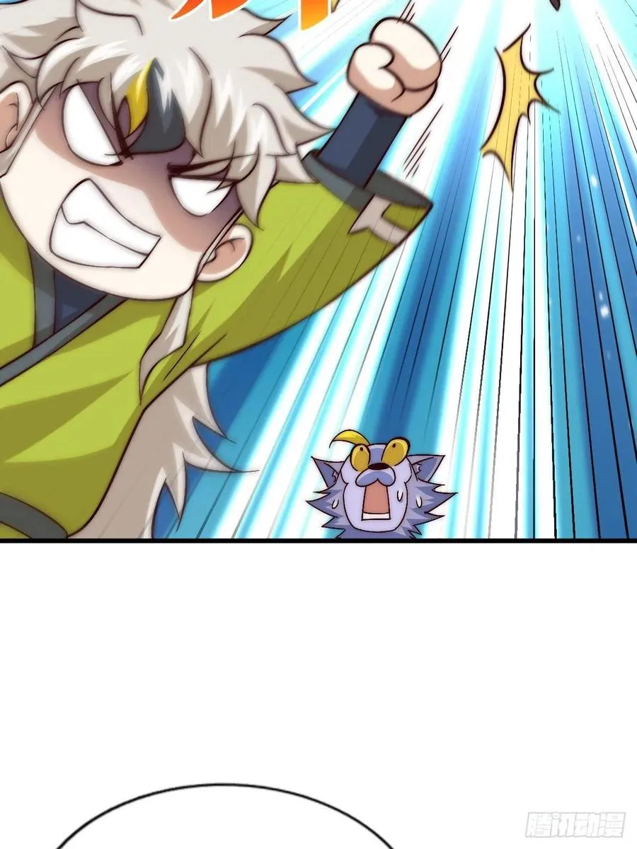 第69话 钱钱没了！！ 第21页