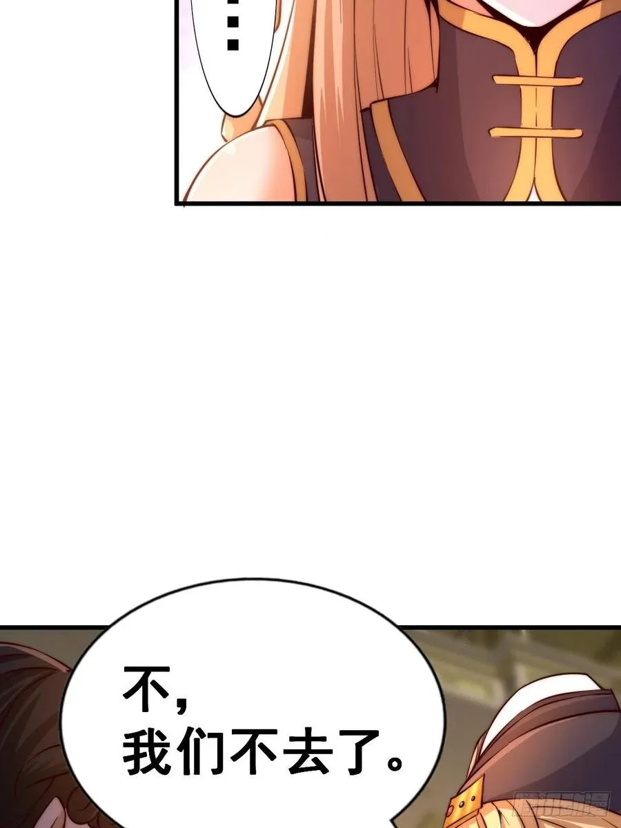 第69话 钱钱没了！！ 第47页