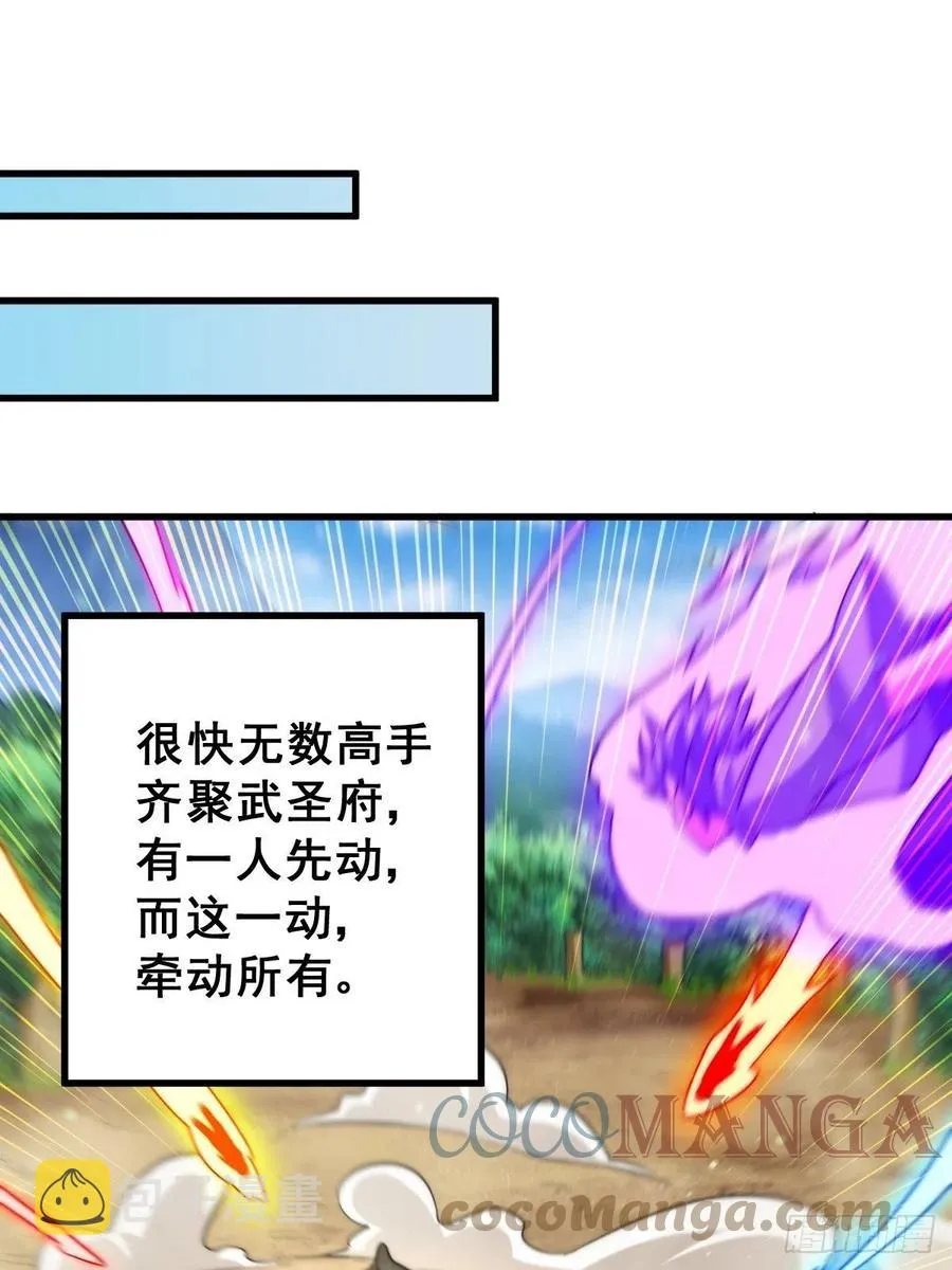 第69话 钱钱没了！！ 第52页