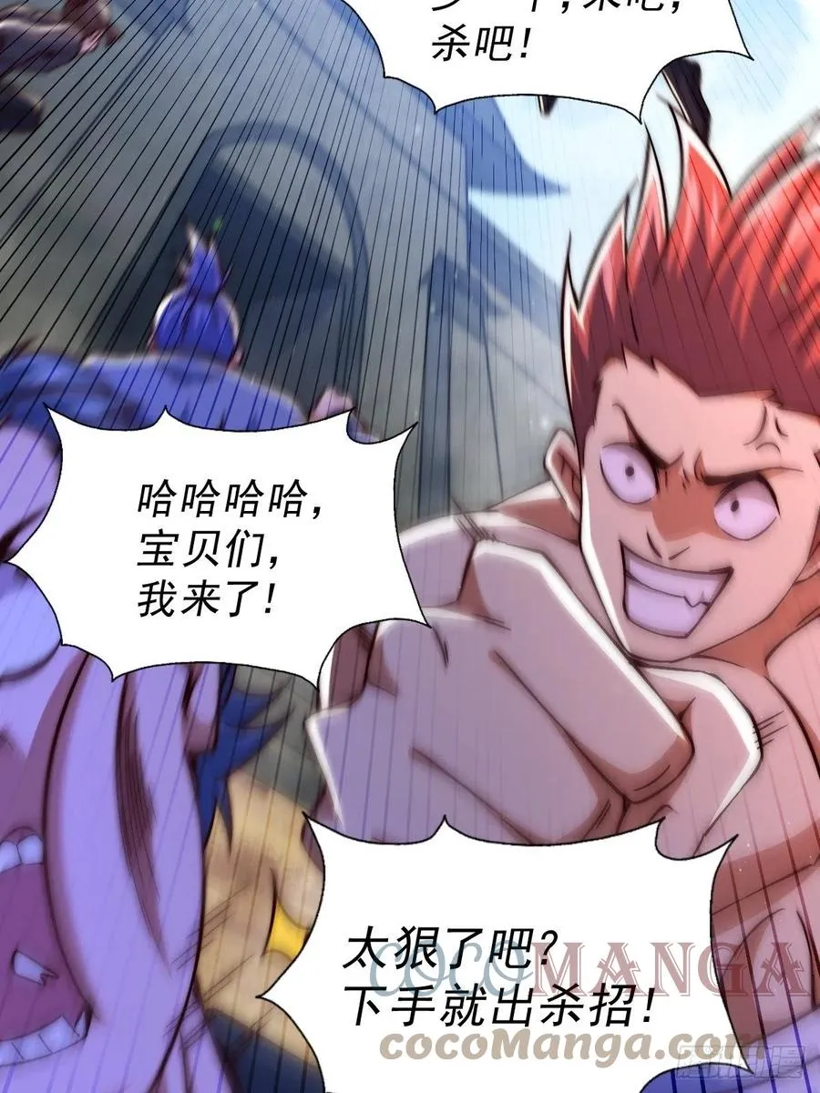 第69话 钱钱没了！！ 第55页