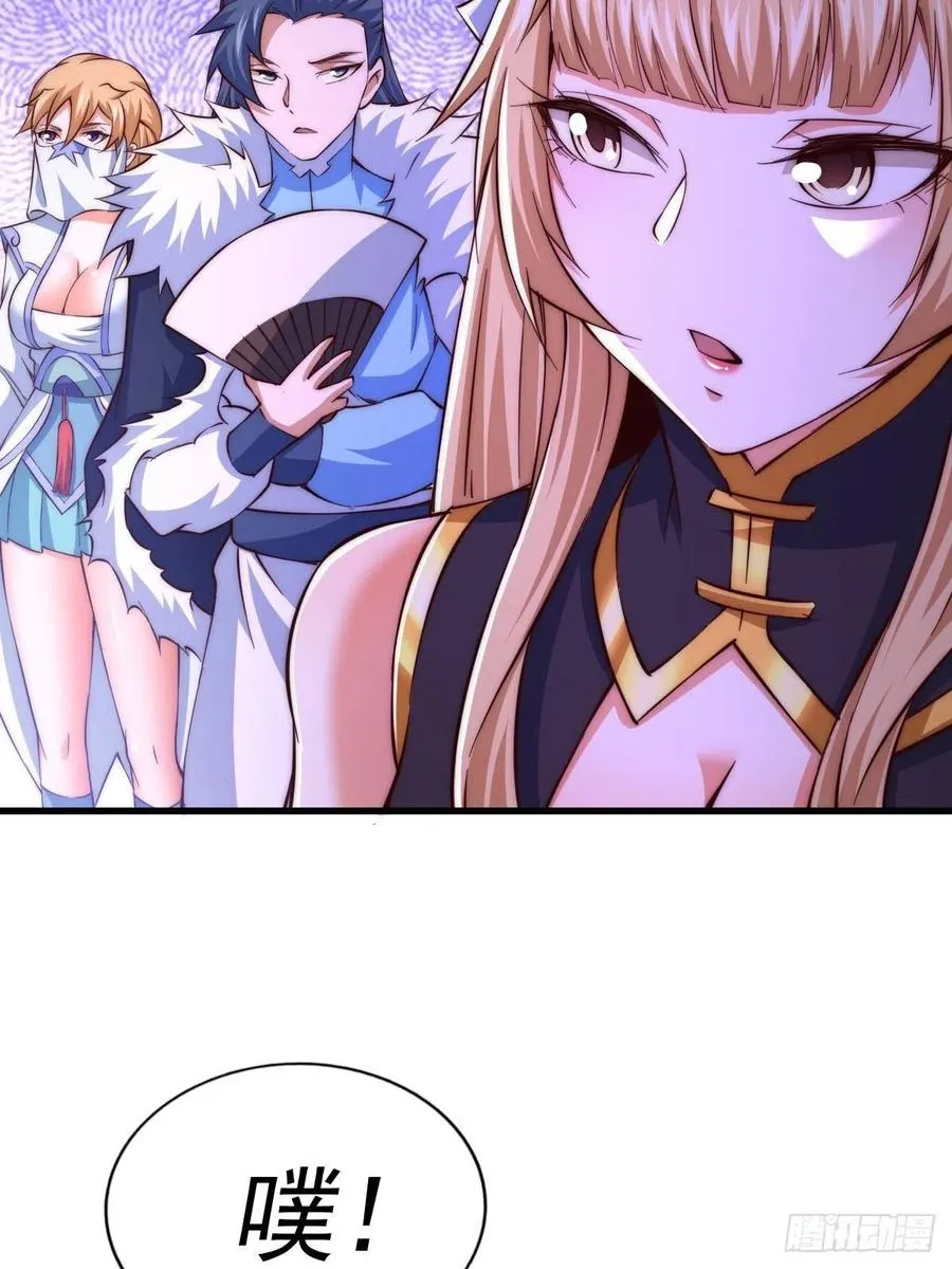 第69话 钱钱没了！！ 第60页