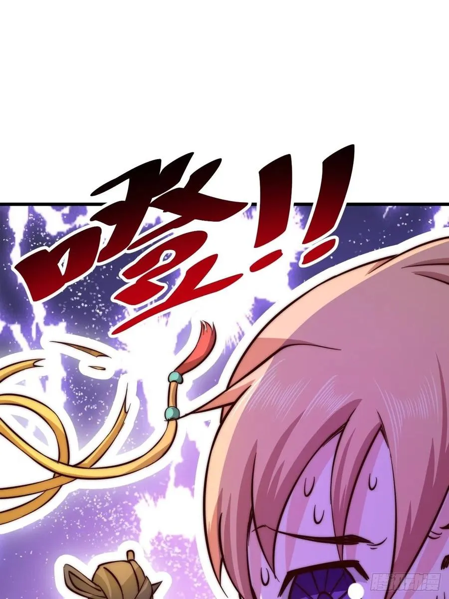 第70话 抢了一坨狗屎！！ 第21页