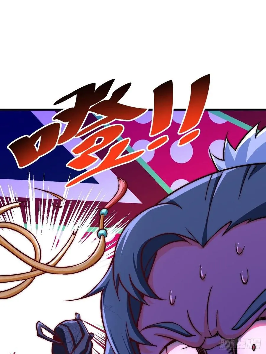 第70话 抢了一坨狗屎！！ 第29页