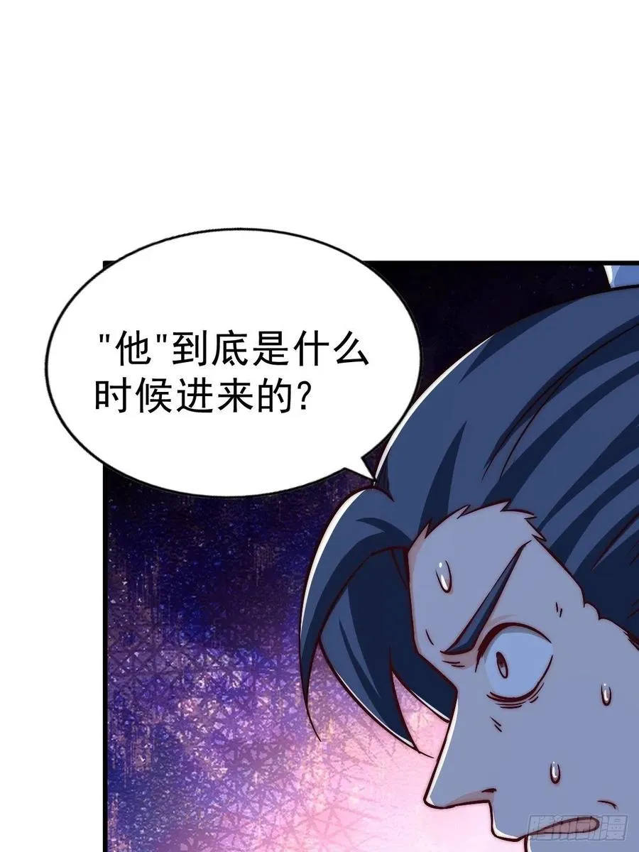 第70话 抢了一坨狗屎！！ 第36页