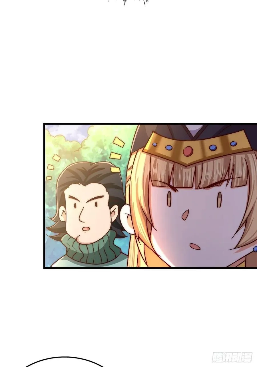 第70话 抢了一坨狗屎！！ 第42页