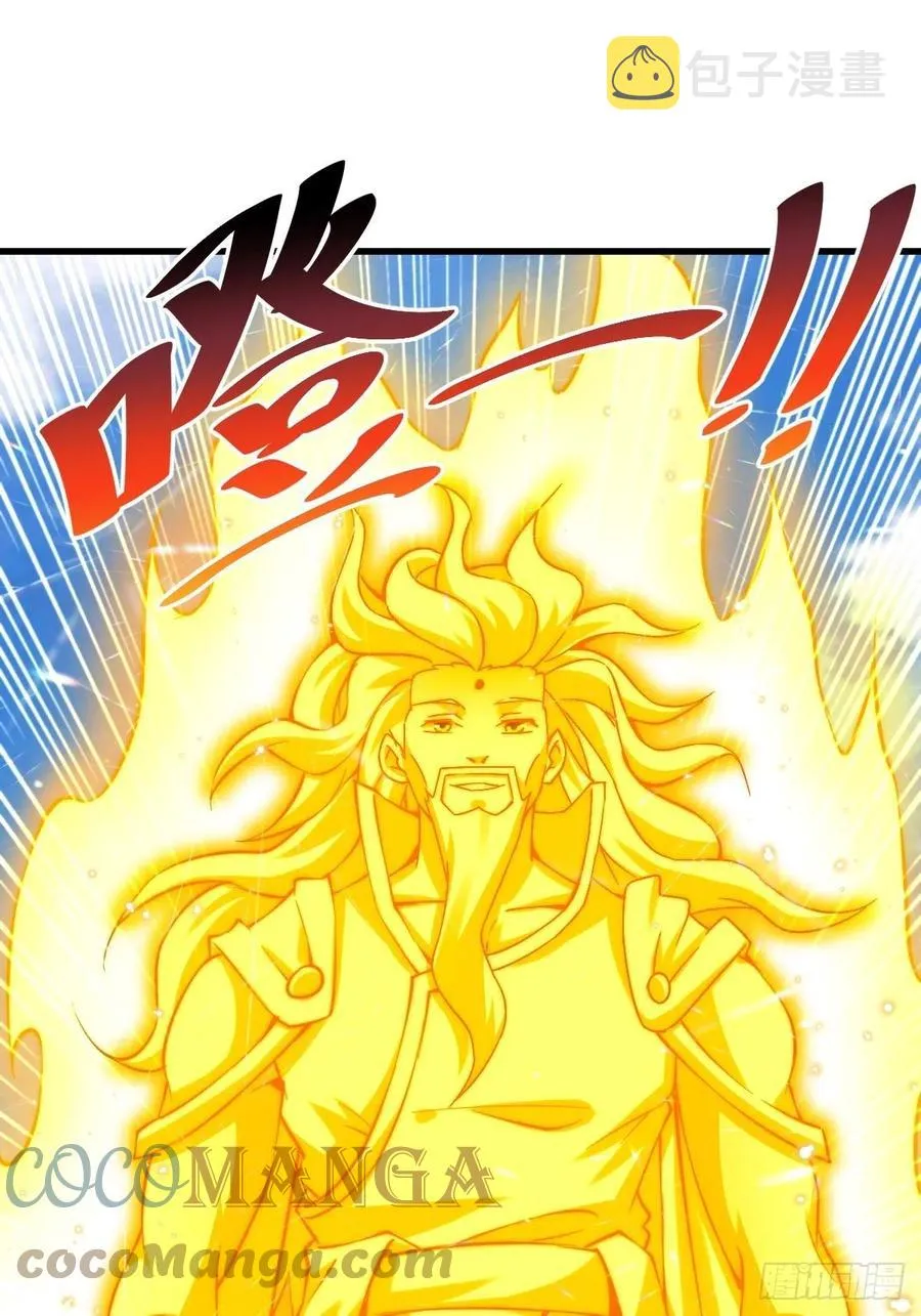 第70话 抢了一坨狗屎！！ 第58页