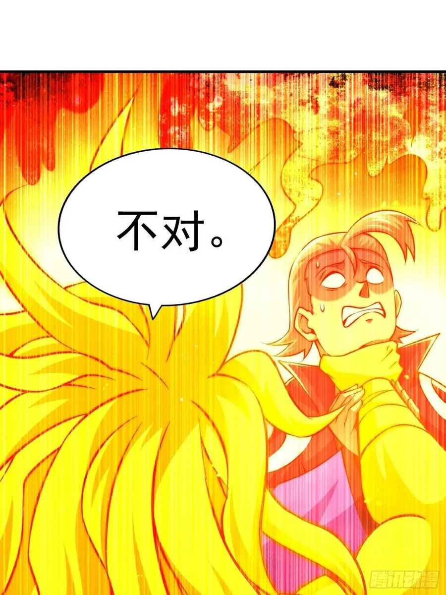 第72话 易先生出手了！！ 第9页