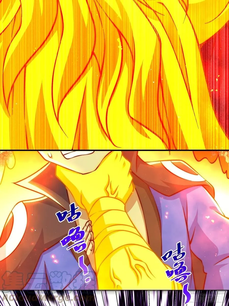 第72话 易先生出手了！！ 第10页