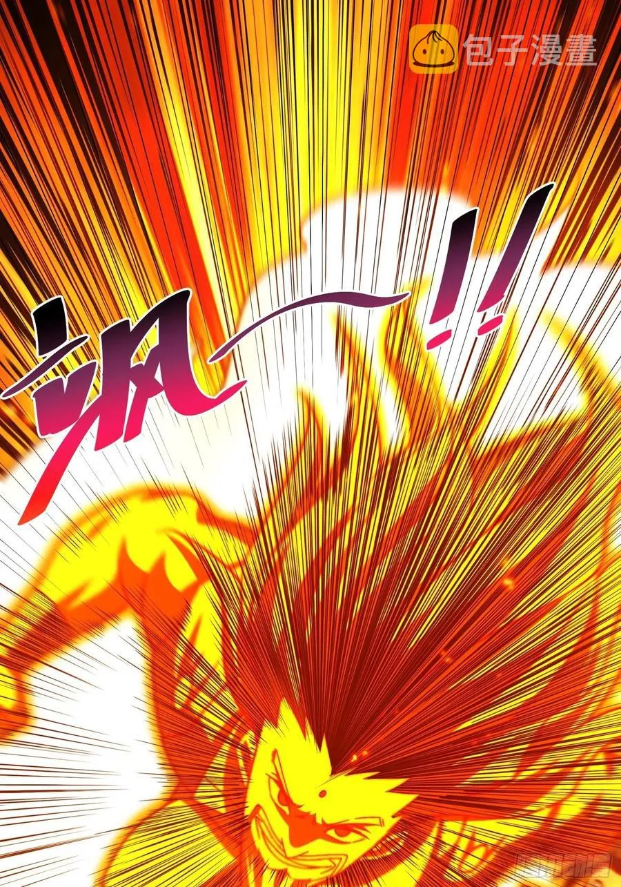 第72话 易先生出手了！！ 第33页