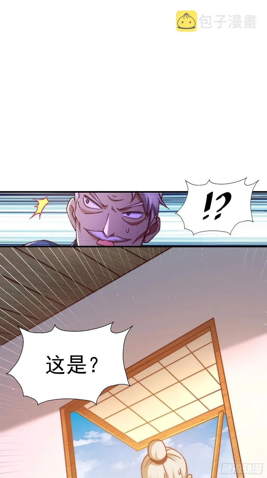 第72话 易先生出手了！！ 第35页