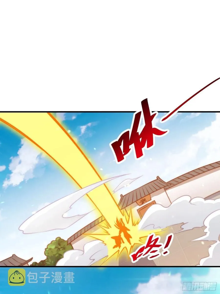 第72话 易先生出手了！！ 第41页