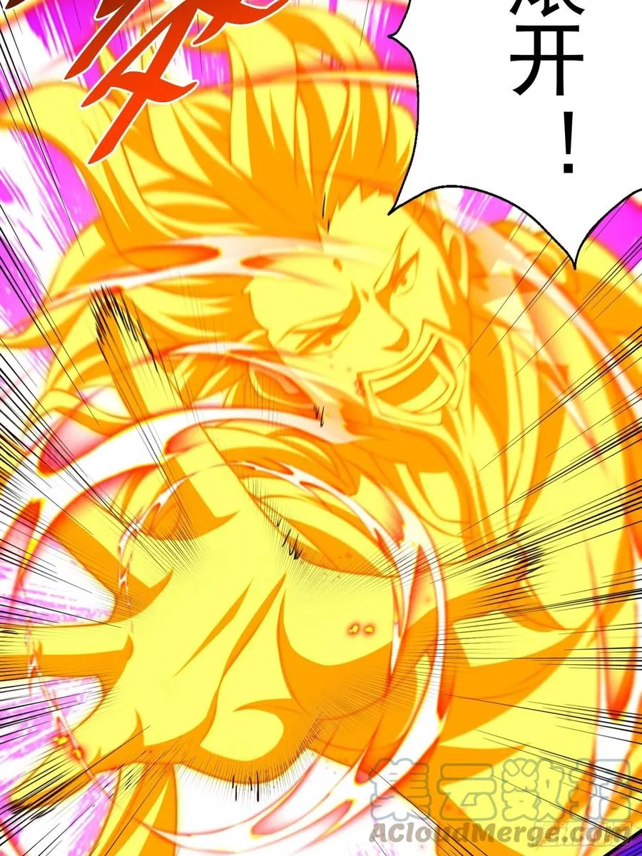 第72话 易先生出手了！！ 第49页