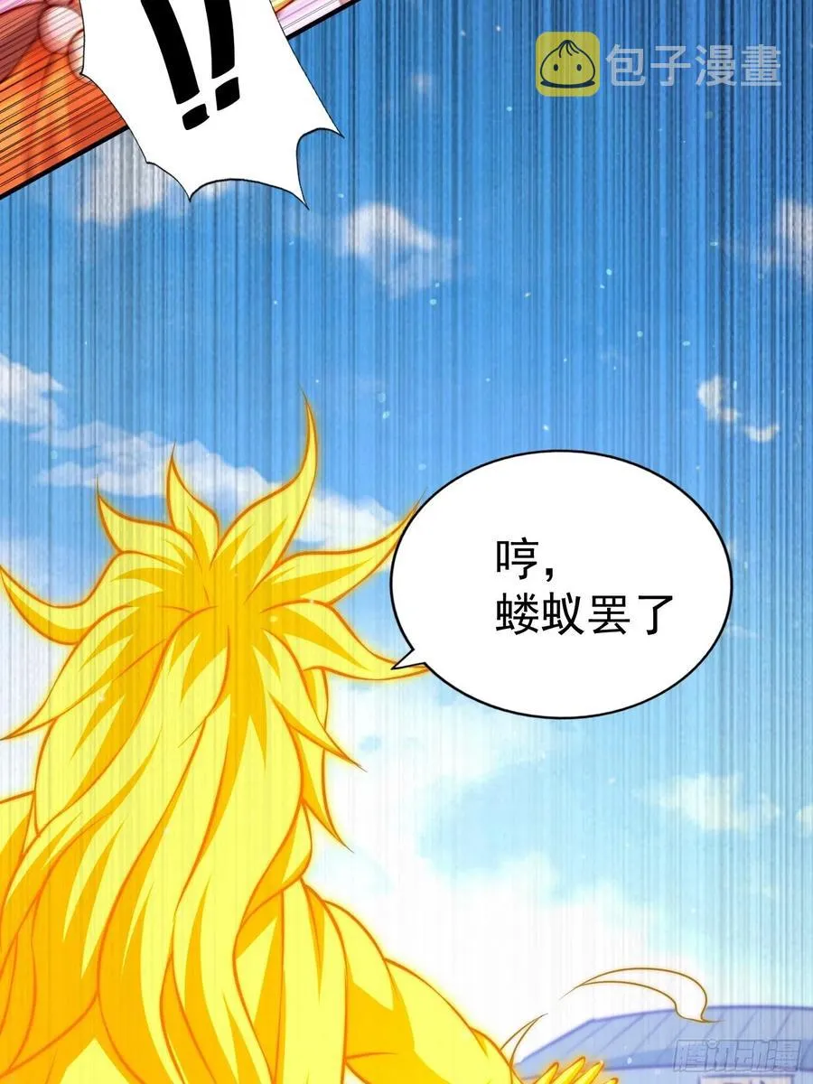 第72话 易先生出手了！！ 第51页