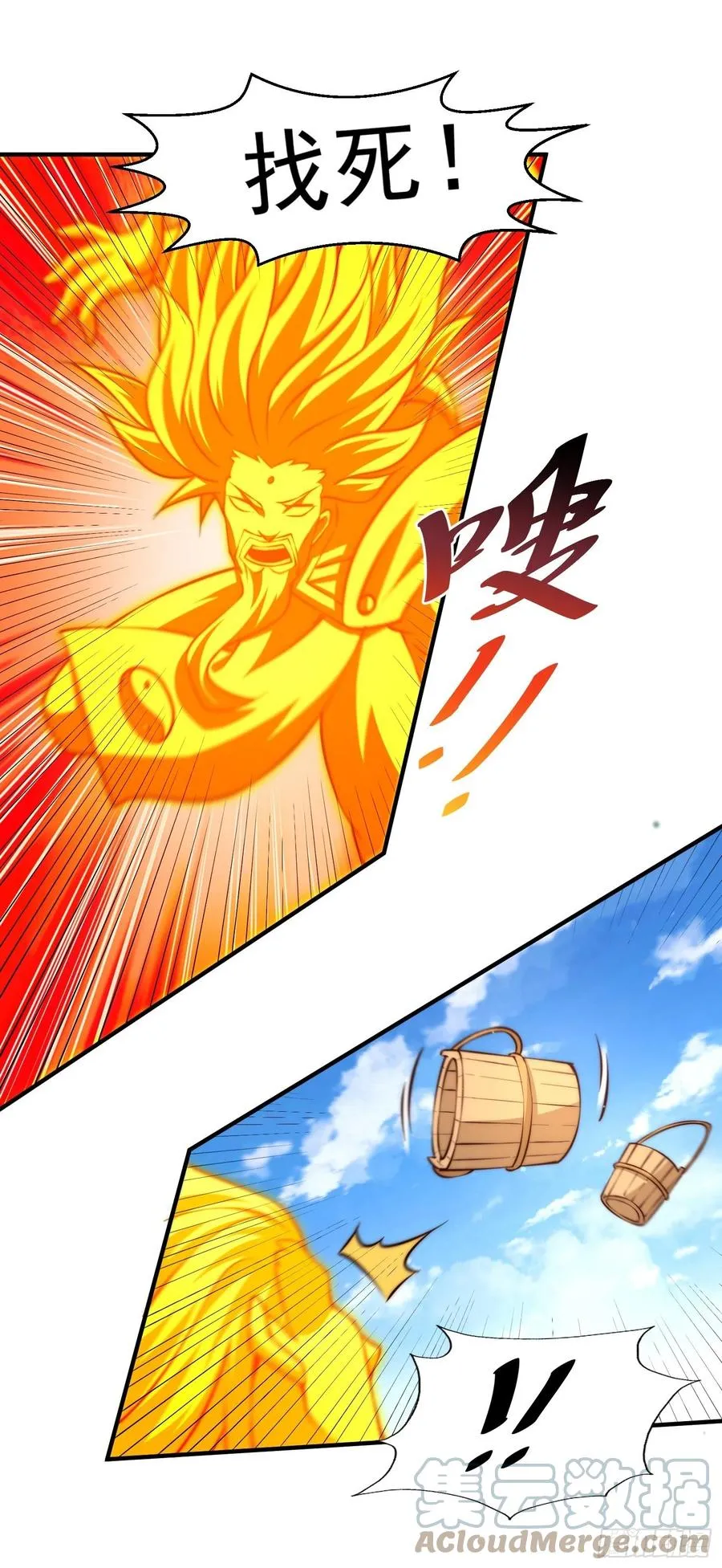 第72话 易先生出手了！！ 第55页