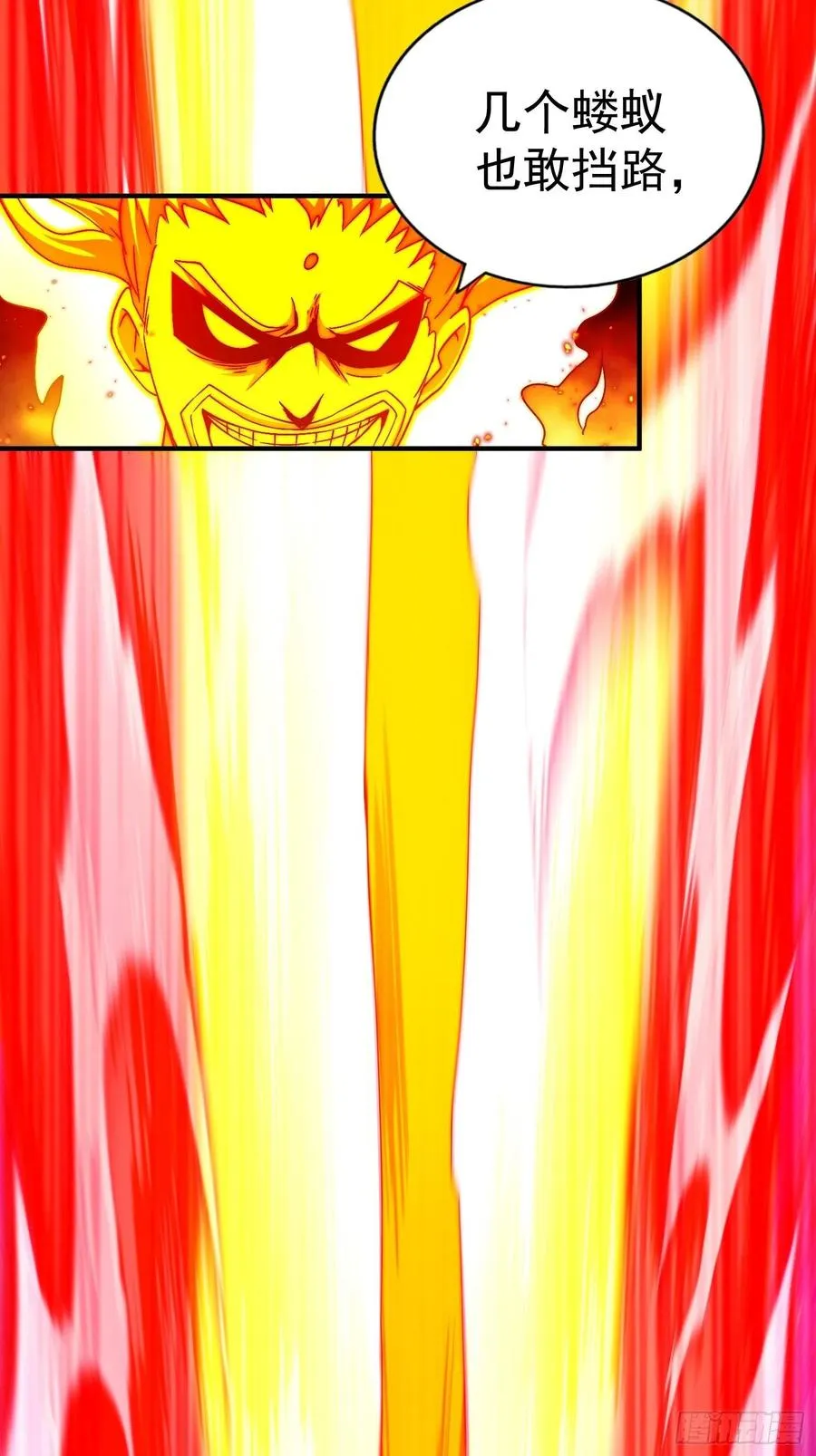 第72话 易先生出手了！！ 第59页